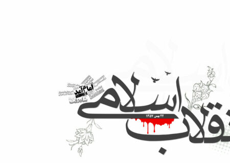 محافظت از آرمان های انقلاب امری ضروری است