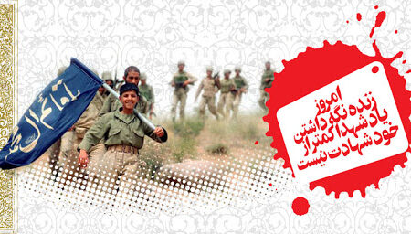 سپاه پاسداران در زنده نگاه داشتن یاد شهدای اسلام پیش قدم است