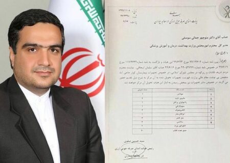یک اتفاق مبارک دیگر در حوزه بهداشت و درمان با بهره مندی آقایان دکتر جان بابایی، دکتر دهقانی و دکتر گلرو