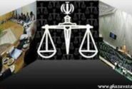 قوای سه گانه باید سرمایه اجتماعی خود را حفظ کنند/ در حوزه مدیریتی جرم انگاری نمی شود