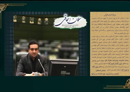 سايت اينترنت پرسرعت روستاهاي بزن آباد و خرم آباد به بهره برداري رسيد