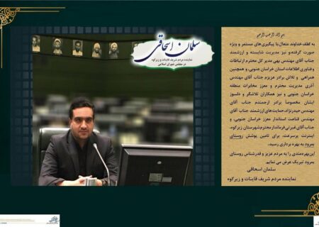 پيگيري ها براي مردم روستاي بمرود شهرستان زيركوه مبارك گرديد