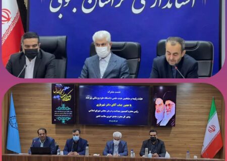 سفر جناب آقاي دكتر شهرياري دبير كل معزز خيرين سلامت و رياست محترم كميسيون بهداشت مجلس شوراي اسلامي به استان خراسان جنوبى