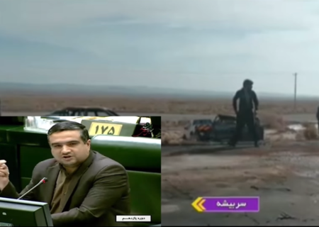 تسليت به مردم عزيز خراسان جنوبى به مناسبت حادثه دلخراش محور سربيشه به نهبندان