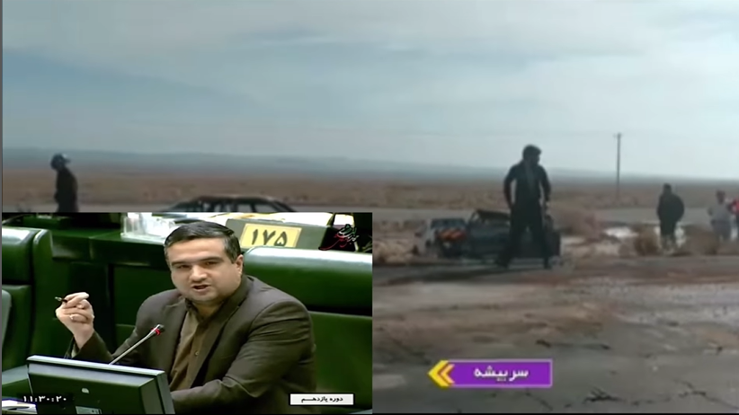 تسليت به مردم عزيز خراسان جنوبى به مناسبت حادثه دلخراش محور سربيشه به نهبندان