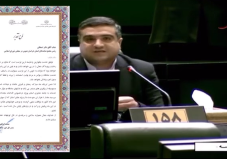 سر رسيد چك هاى عشاير بابت جو كه در تاريخ ١٤٠٢/١٢/١٣ بود تا تاريخ ۵ اردیبهشت ۱۴۰۳ تمديد شد