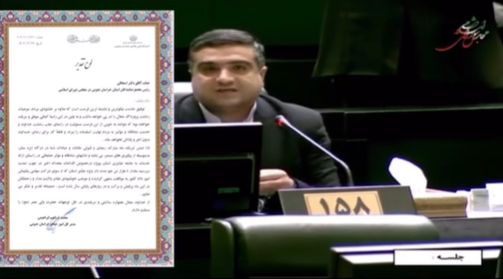 سر رسيد چك هاى عشاير بابت جو كه در تاريخ ١٤٠٢/١٢/١٣ بود تا تاريخ ۵ اردیبهشت ۱۴۰۳ تمديد شد