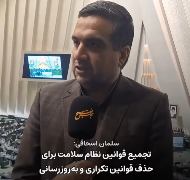 هدف ما این است که تعداد قوانین را از ۱۲ هزار به حدود ۳۰۰۰ تقلیل دهیم تا ظرفیت‌های قانونی بیشتری ایجاد کنیم